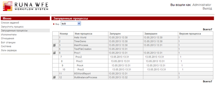 WF-system User guide gr sub ru3.png