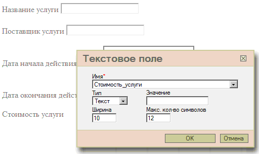 R173.png