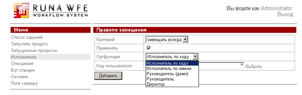 Substitution ru5.png