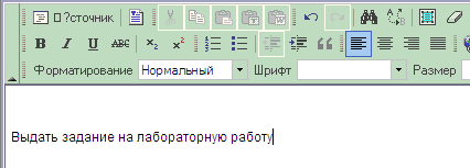 Practicum31.gif