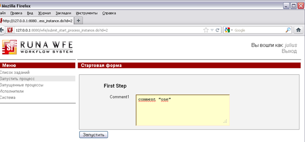 WF-system Demo BPMN ru pic1.png