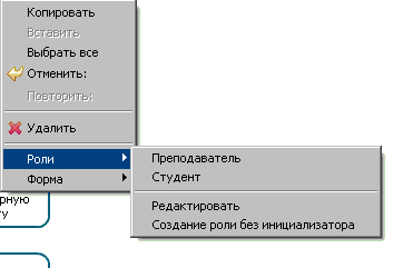 Practicum24.gif