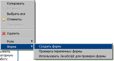 Practicum29.gif