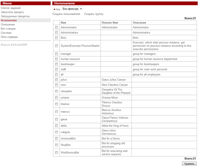 WF-system User guide ru ris13 1.png