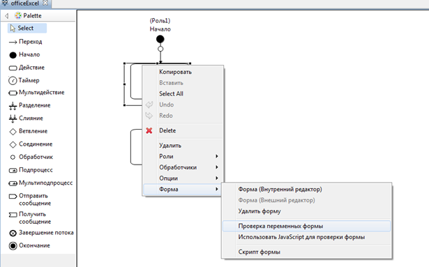 DevExcel ru5.png