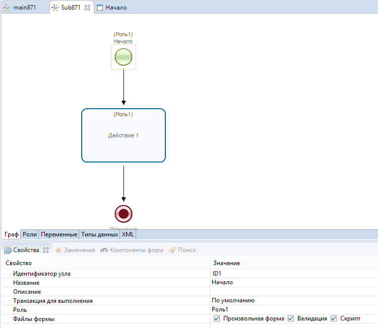 Subprocess validation 3.png