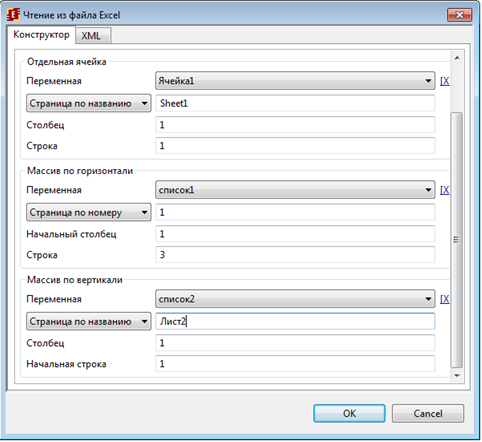 Excel read pic1 1.png