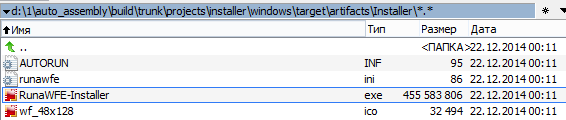 Exe installer.png