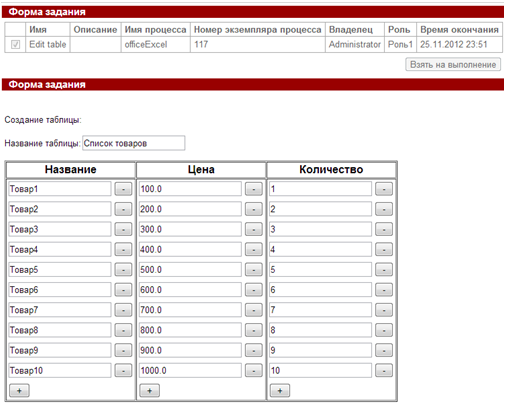 Excel ex pic25.png