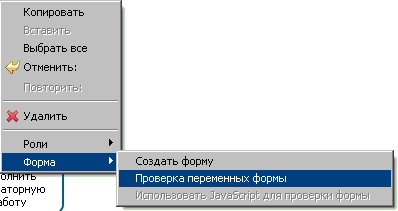 Practicum26.gif
