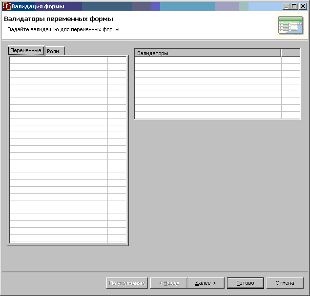 Practicum28.gif