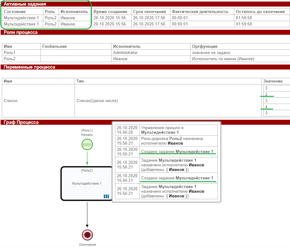 DevMultiTask r1 7.png