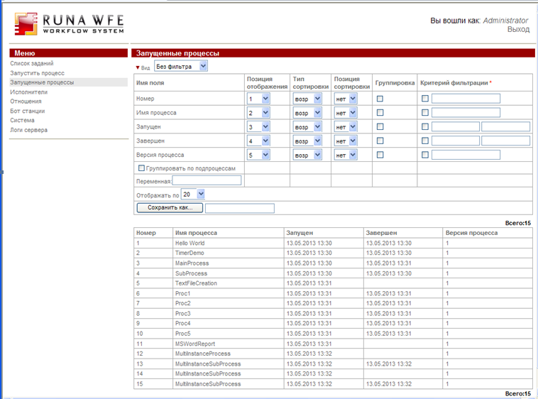 WF-system User guide gr sub ru1.png