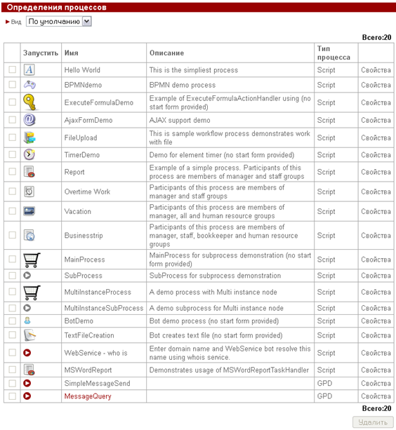 Mes query ru22.png