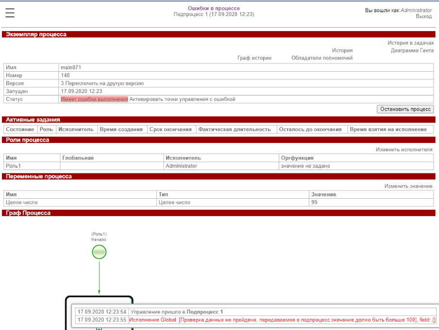 Subprocess validation 6.png