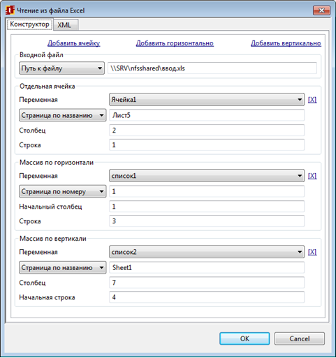 Excel read pic4 1.png