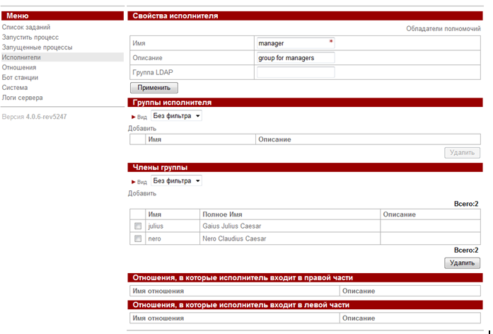 WF-system User guide ru ris15 1.png