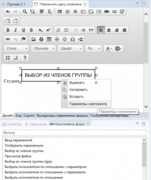 Файл:20190828120608!R134e st.png