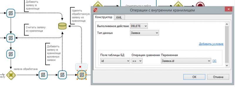 Файл:Zak int db 13.png