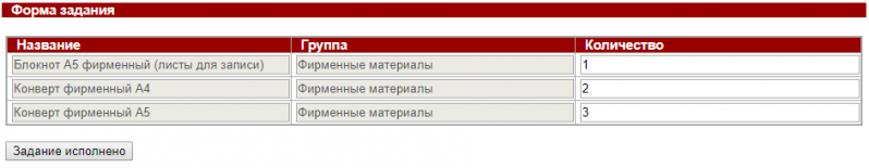 Файл:Dts 15 2.png