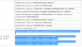 Миниатюра для версии от 14:07, 27 декабря 2020