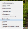 Миниатюра для версии от 16:58, 27 декабря 2020
