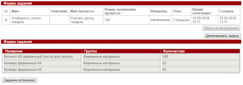 Файл:Dts 14 3.png