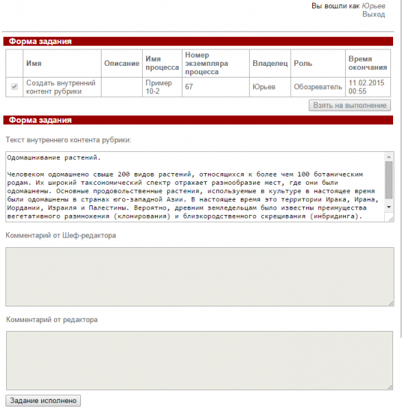 Файл:R377e ru.png