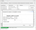 Миниатюра для версии от 11:26, 29 сентября 2023