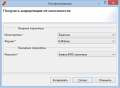 Миниатюра для версии от 15:38, 27 декабря 2020