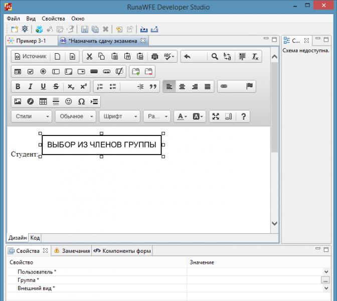 Файл:R134be ru.png