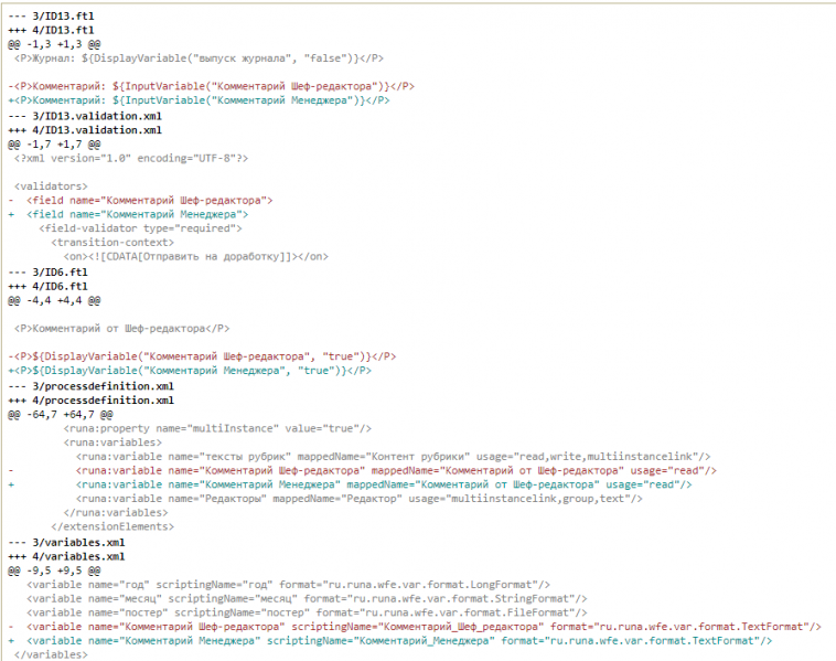 Файл:Webdiff bp 3.png
