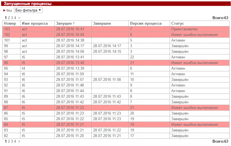 Файл:Bpstate 7.png