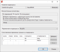 Миниатюра для версии от 19:53, 30 июня 2024