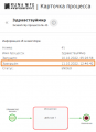 Миниатюра для версии от 09:56, 11 октября 2022