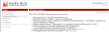 Миниатюра для версии от 15:47, 27 декабря 2020