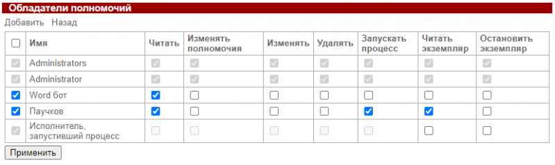 Файл:R233 2 ru441.png