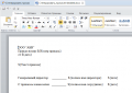 Миниатюра для версии от 16:48, 27 декабря 2020
