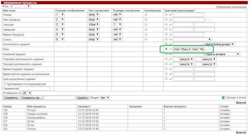 Файл:Batch guide 1 11 3.png