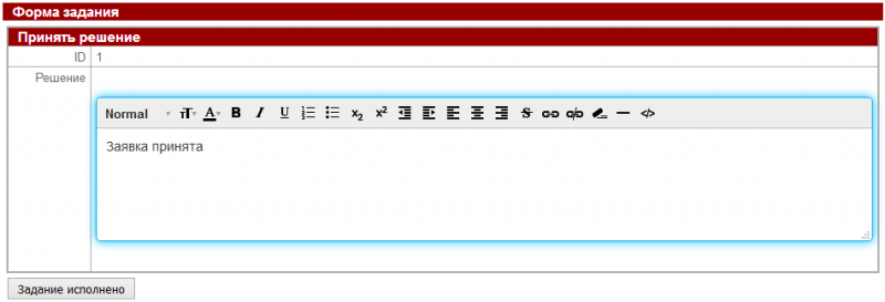 Файл:Quick form11.png