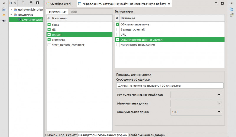 Файл:DevOvertimeWork ru 22.png