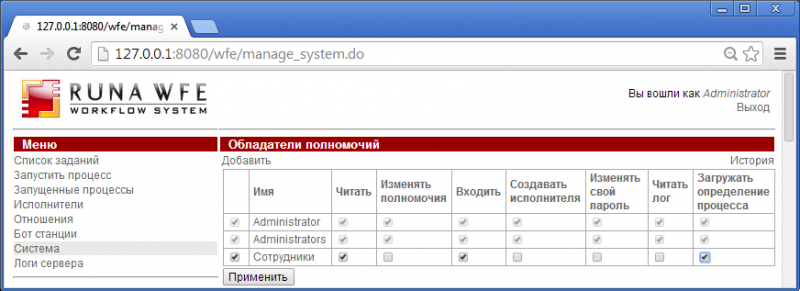 Файл:R42 ru.png