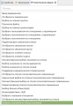 Миниатюра для версии от 17:07, 7 ноября 2022