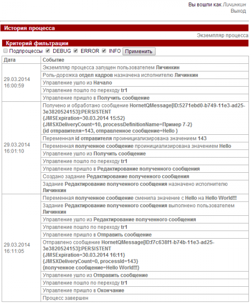 Файл:R284 ru.png