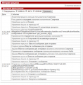 Миниатюра для версии от 14:45, 27 декабря 2020
