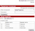 Миниатюра для версии от 15:25, 27 декабря 2020