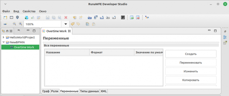 Файл:DevOvertimeWork ru 5.png