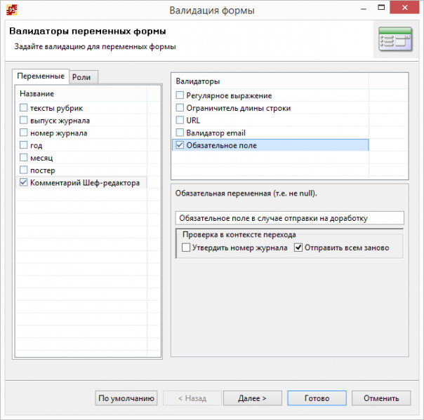 Файл:R357ae ru.png