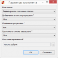 Миниатюра для версии от 14:48, 27 декабря 2020