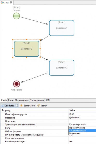Файл:Bpstate 3 1.png
